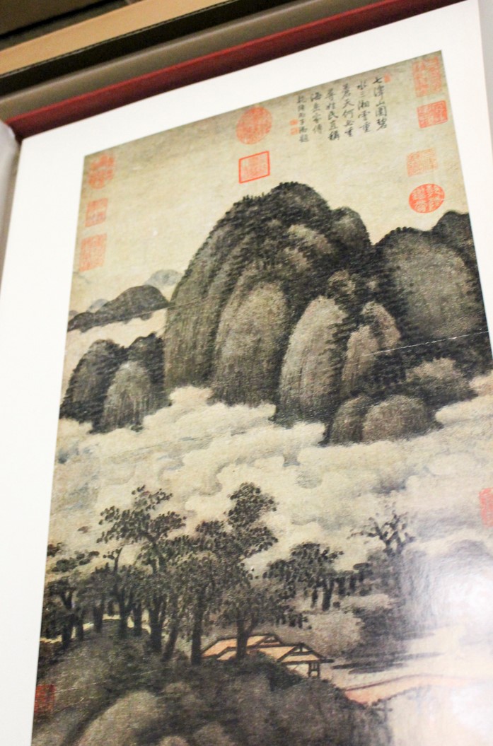 希少！　故宮元画精華　上巻　学研　昭和54　国立故宮博物院